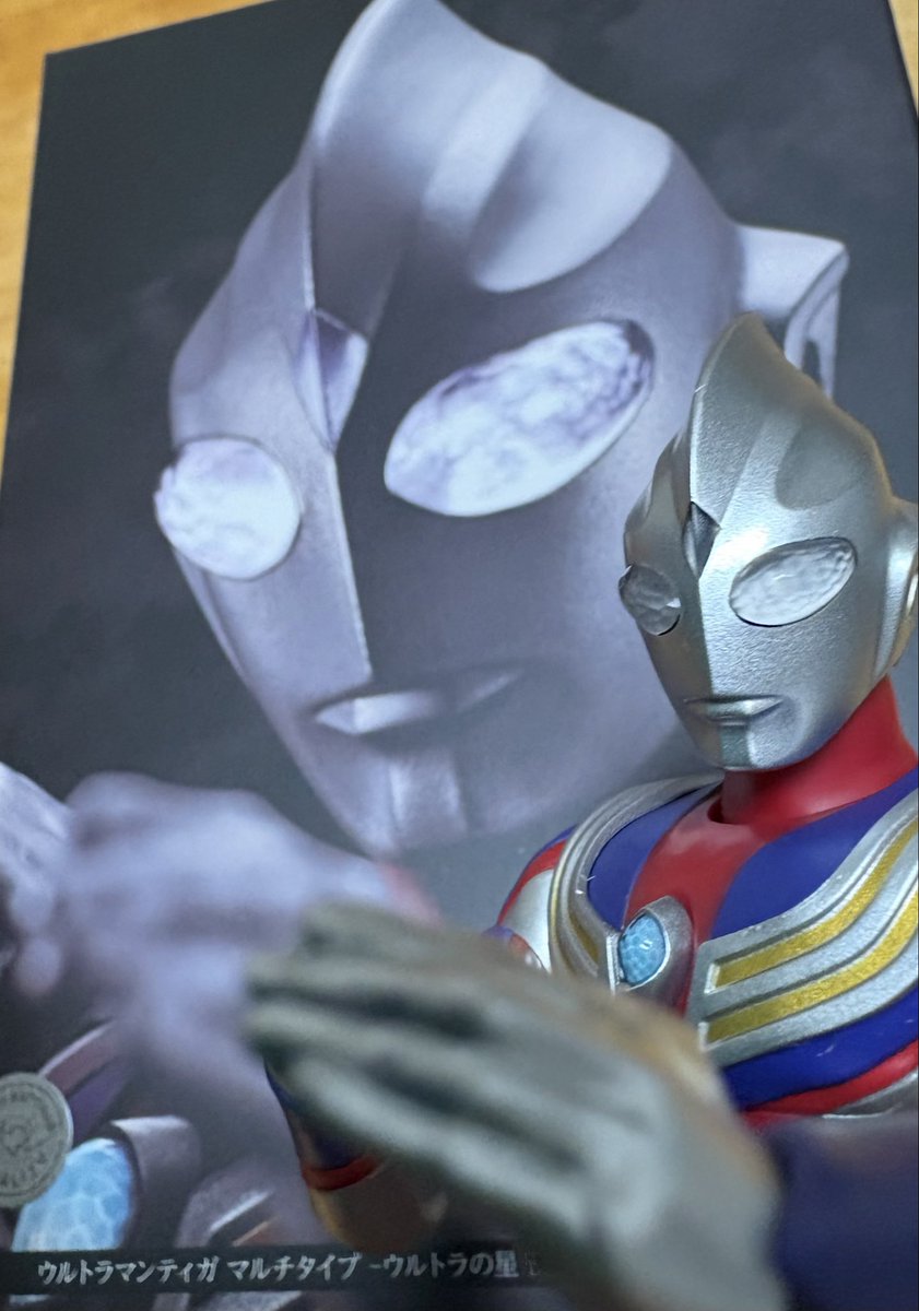 S.H.Figuarts（真骨彫製法） ウルトラマンティガ マルチタイプ