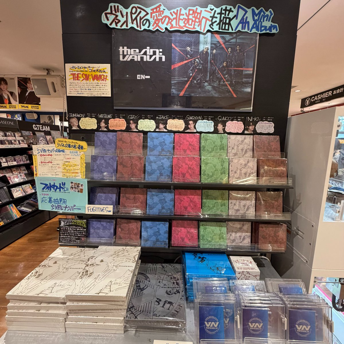 ENHYPEN】 7th Mini Album 『THE SIN : VANISH』 限定特典付き💿絶賛