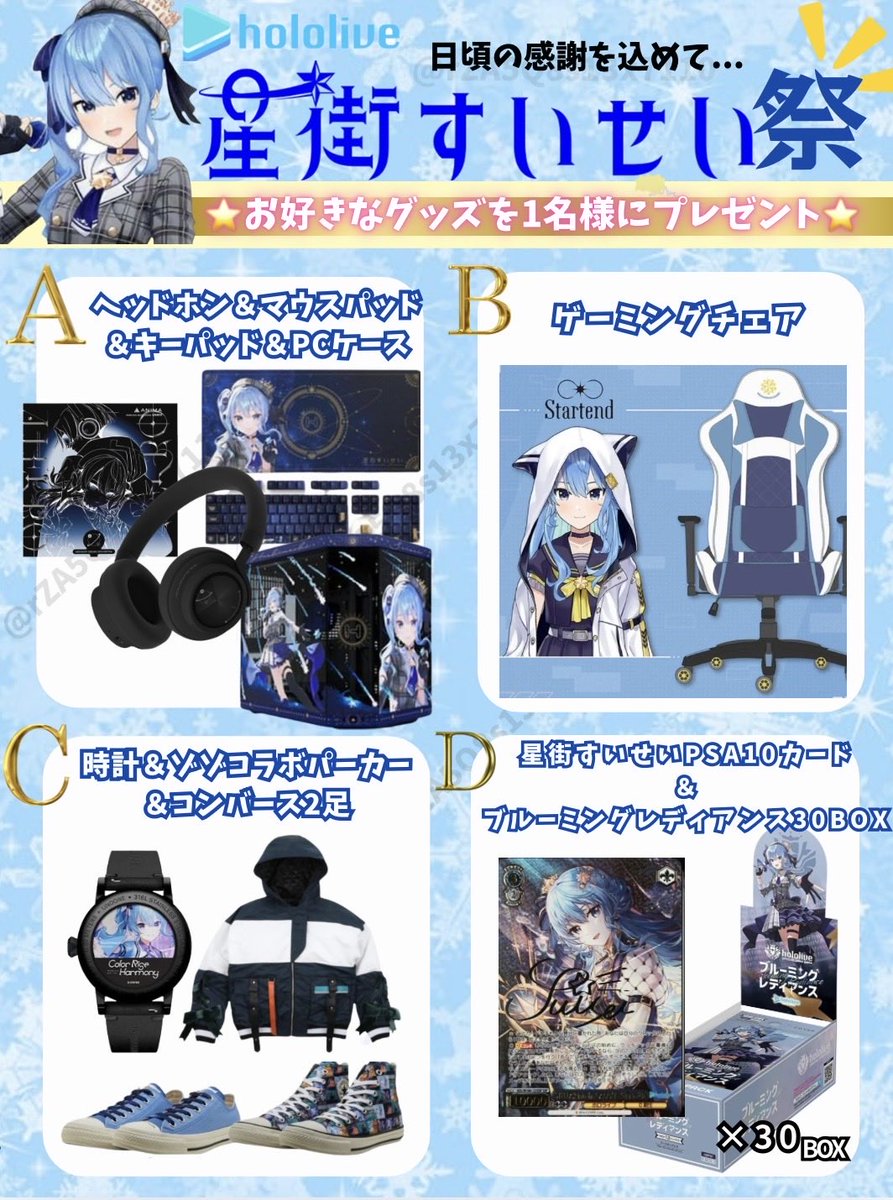 🌷ひーちゃん🌷ホロライブ応援し隊 (@rZA5Q8s13x71110) / Posts / X