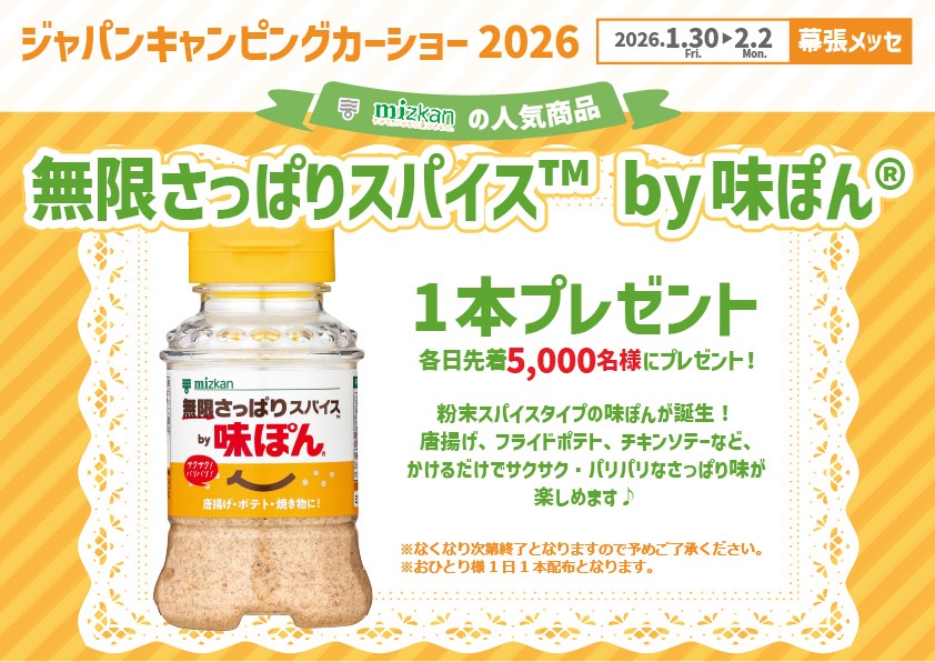 あじぽん 0423 あじぽん 0423 Amazon.co.jp: Mitsukan Aji Ponzu