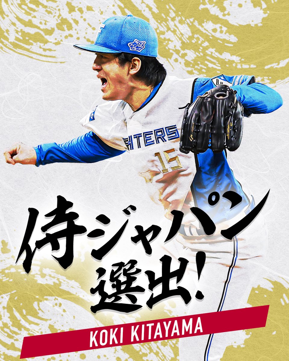 スポーツショップ古内 (@sportsfuruuchi) / Posts / X