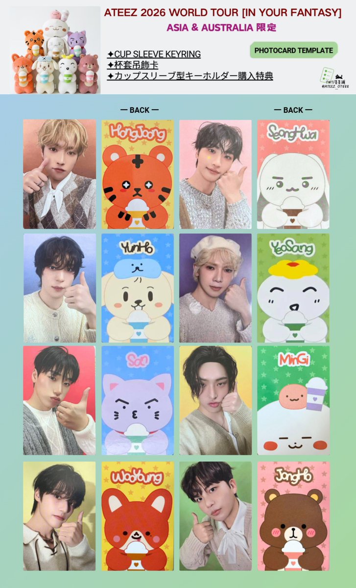 ATEEZ 2026 WORLD TOUR [IN YOUR FANTASY] ASIA & AUSTRALIA 限定
