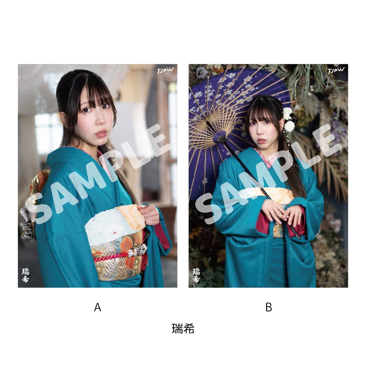 まもなく生配信】 このあと20:00より振袖ポートレートのインターネット