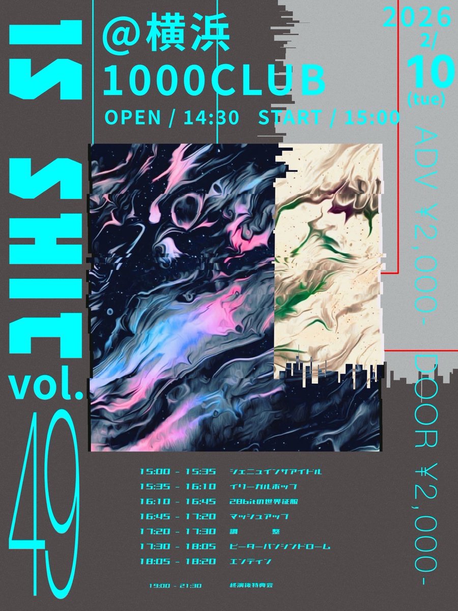 anarchy inc. (@anarchy_info) / Posts / X