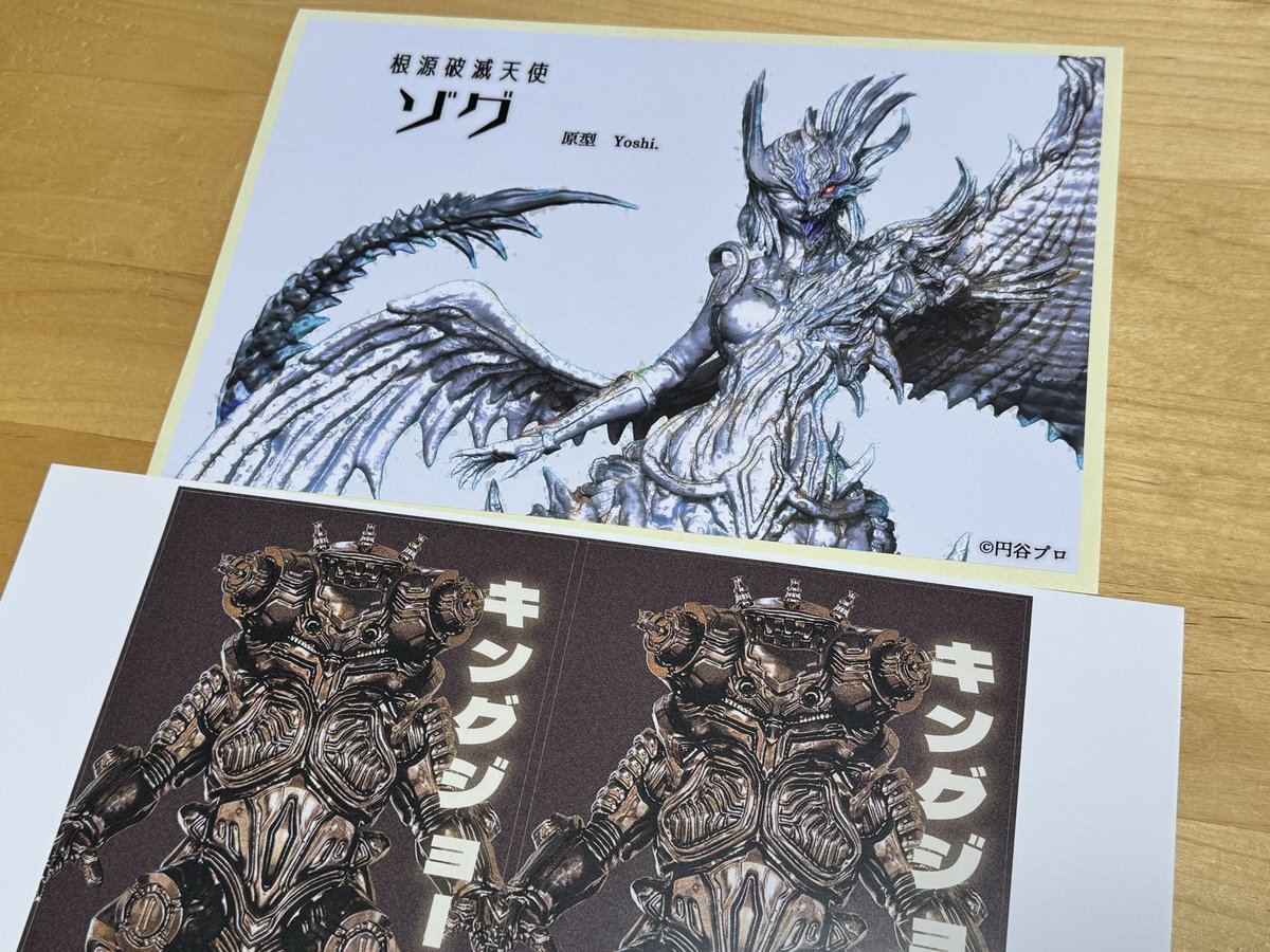 ワンフェス新作のパッケージアート届いた！！ いよいよ来週ですね！！