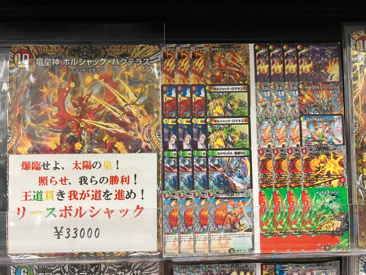 リースボルシャック 微高レート 微高レート 】リースボルシャック