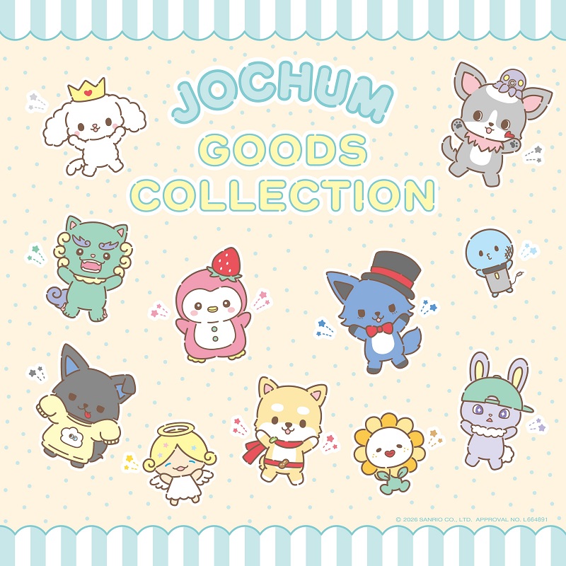 予告／ JO1とサンリオの化学反応で生まれたキャラクター「JOCHUM