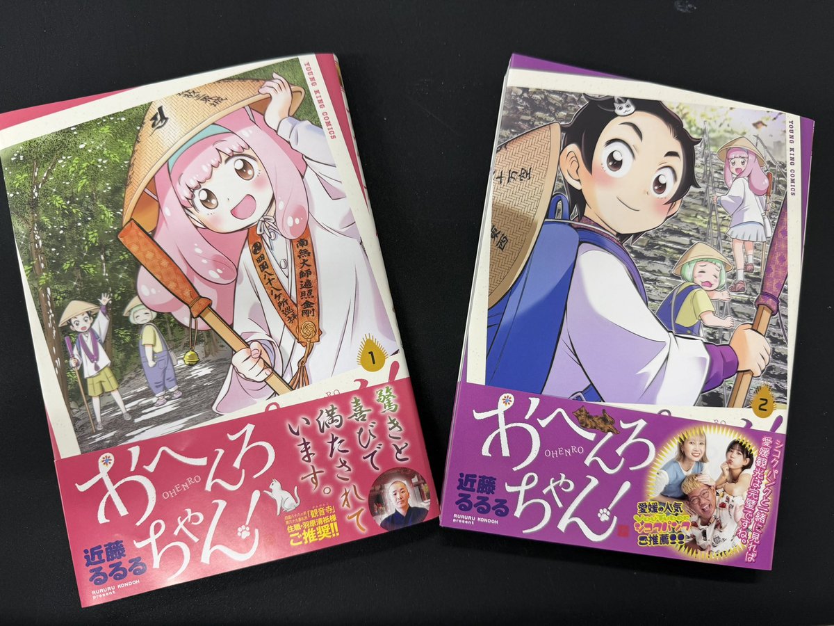 近藤るるる (@kondourururu2) / Posts / X