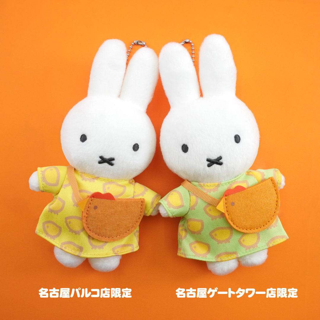 ミッフィースタイル【公式】 (@miffy_style_t) / Posts / X