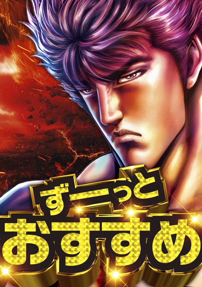 明日のご案内】 1月最後の7の日 楽しんでいただけたでしょうか
