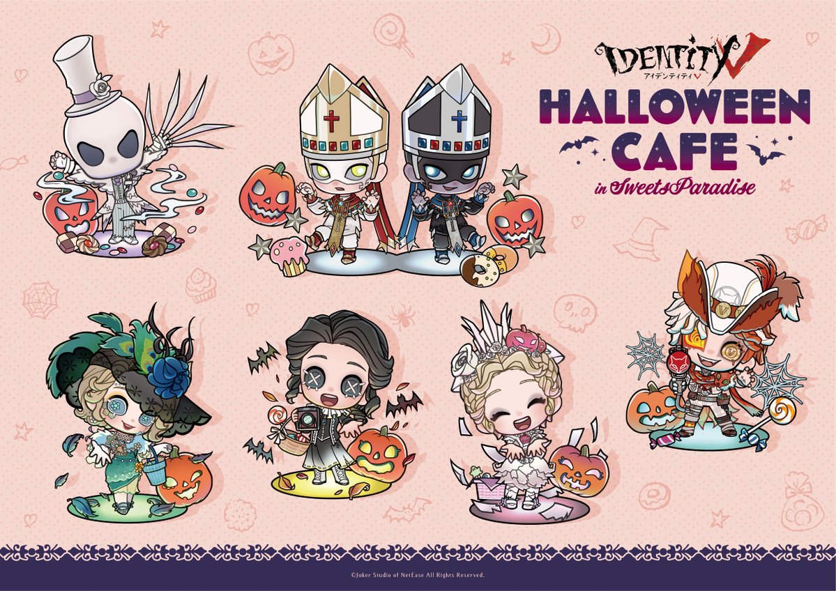IdentityV 第五人格】 10/31(木)より、ハロウィンをテーマにした