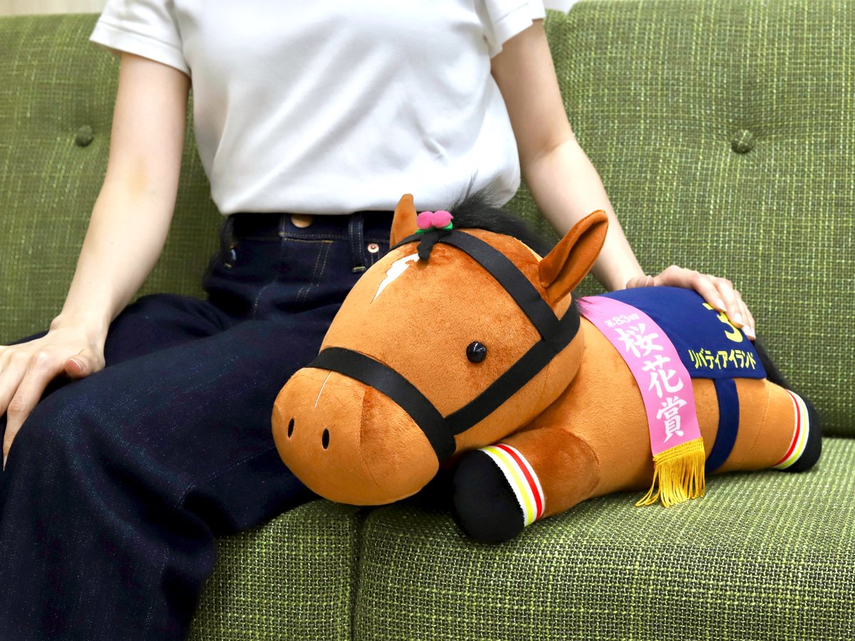 プライズ商品】 ねそべりポーズの「リバティアイランド」がボリューム