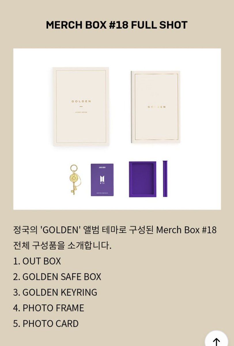 Golden Merch Box #18 is now available on Weverse Shop! - Outbox