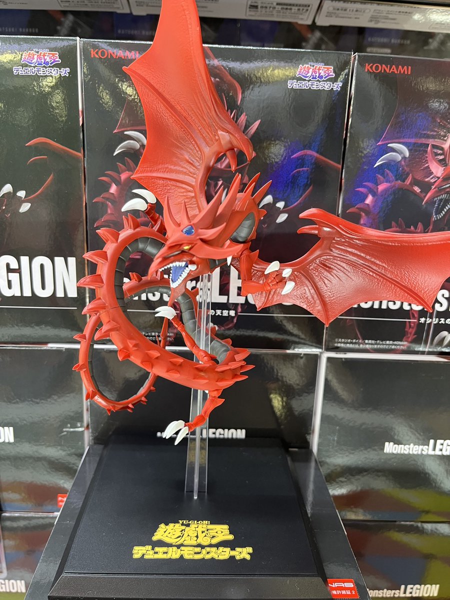 遊☆戯☆王」主人公 武藤遊戯のモンスターカード 『オシリスの天空竜