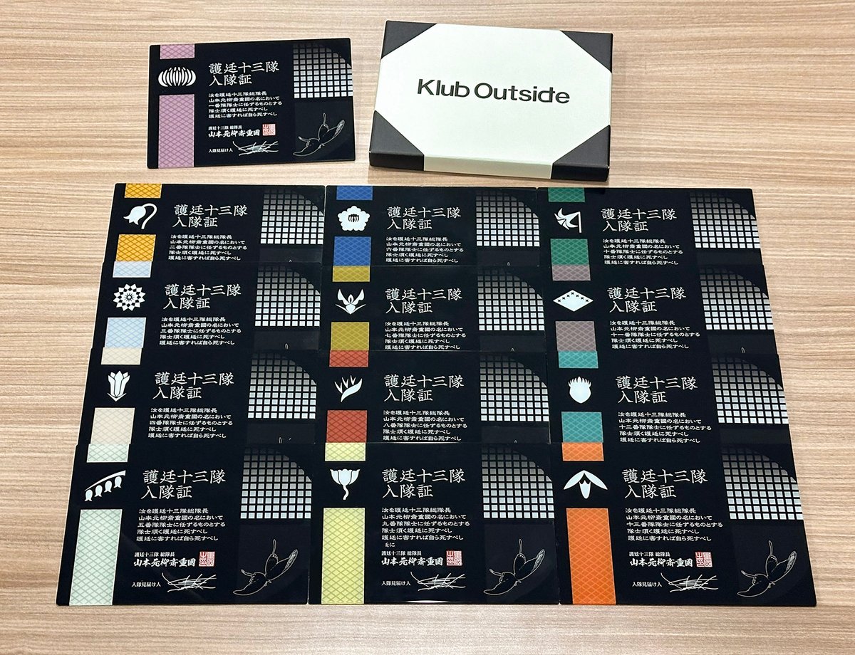 BLEACH 護廷十三隊 六番隊 入隊証 BLEACH WORLD 入隊証 3