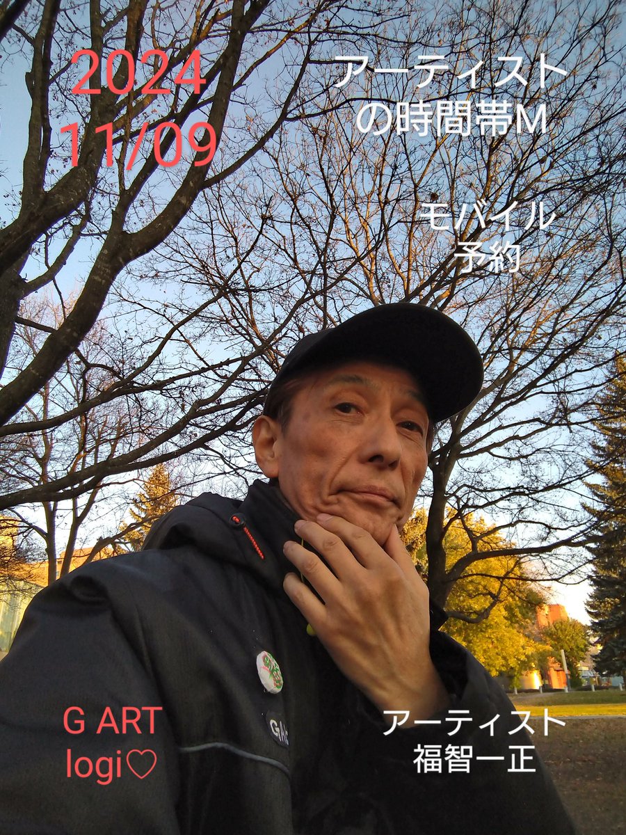 福智泰生 (@K9YtBcuHXVRpS8F) / Posts / X