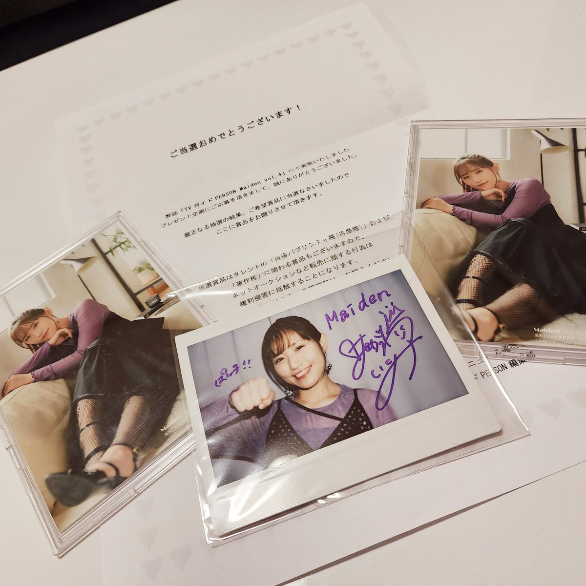 TVガイドPERSON Maiden vol.4』 長谷川育美さんの直筆サイン入り生写真