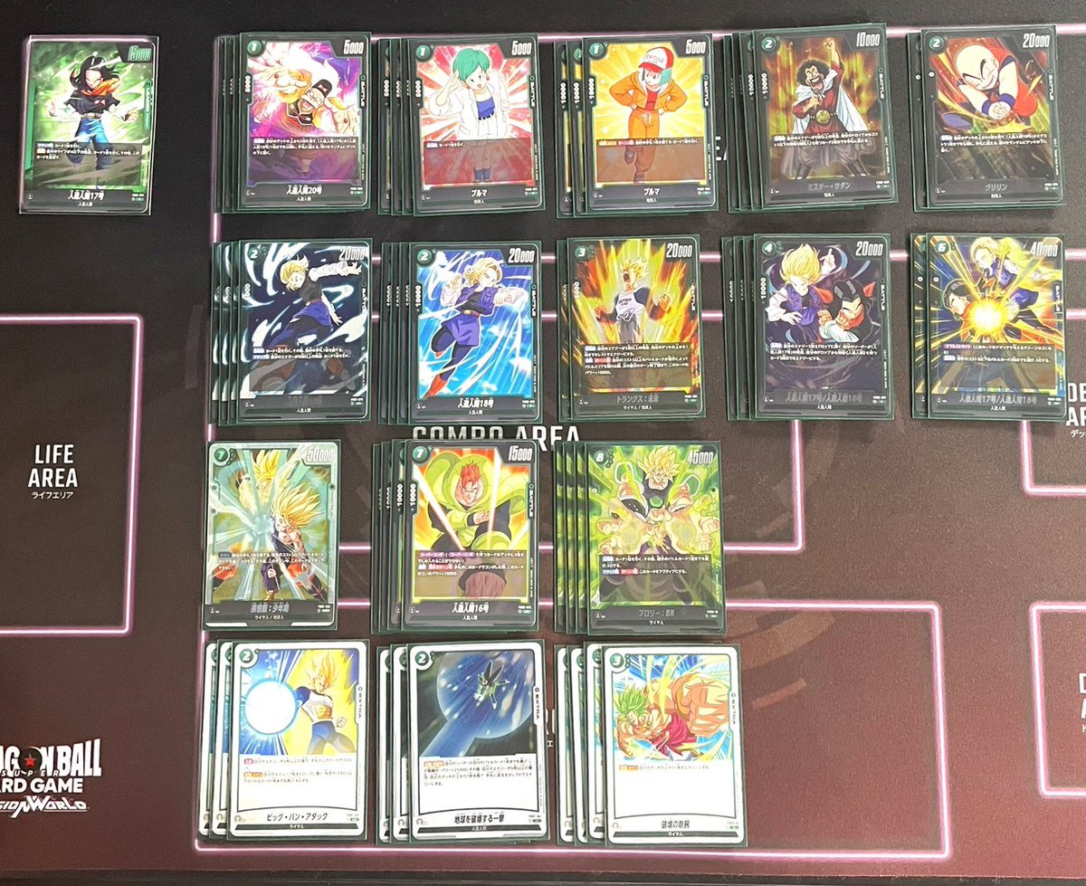 ☆デッキ公開☆ 『ドラゴンボールスーパーカードゲームフュージョン