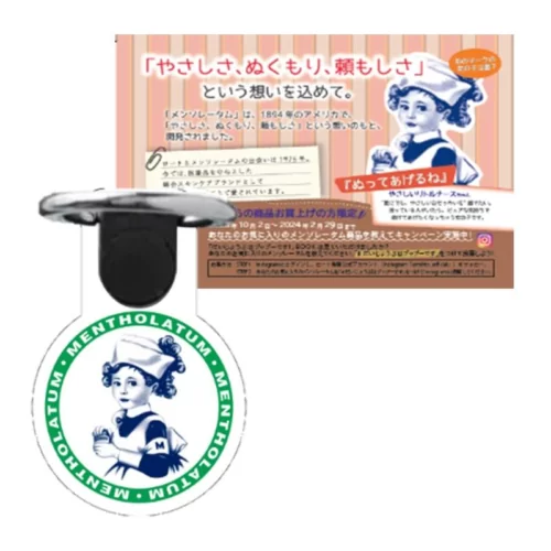 ロート製薬 メンソレータム福袋（ナース福缶）！2025年ネタバレ・中身