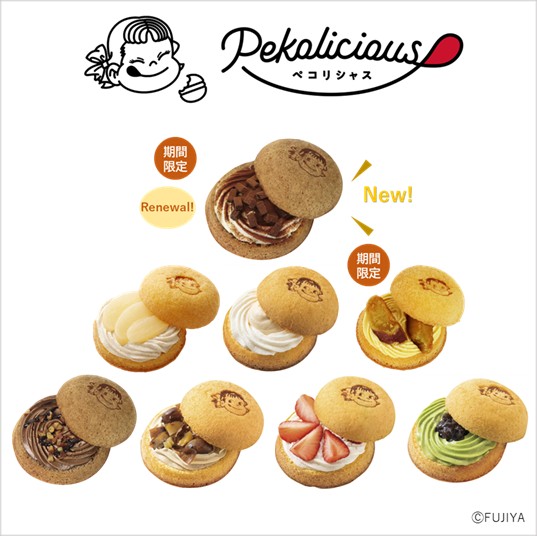 Pekolicious（ペコリシャス）あべのハルカス近鉄本店』にて、11/6（水