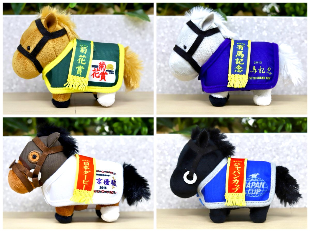 🐎11月商品紹介🐎 「#サラブレッドコレクション」 馬服マスコット