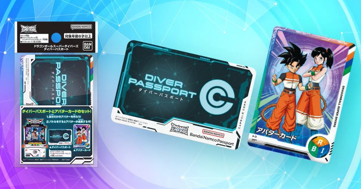 ドラゴンボールスーパーダイバーズ グッズ情報！ ／ ドラゴンボール