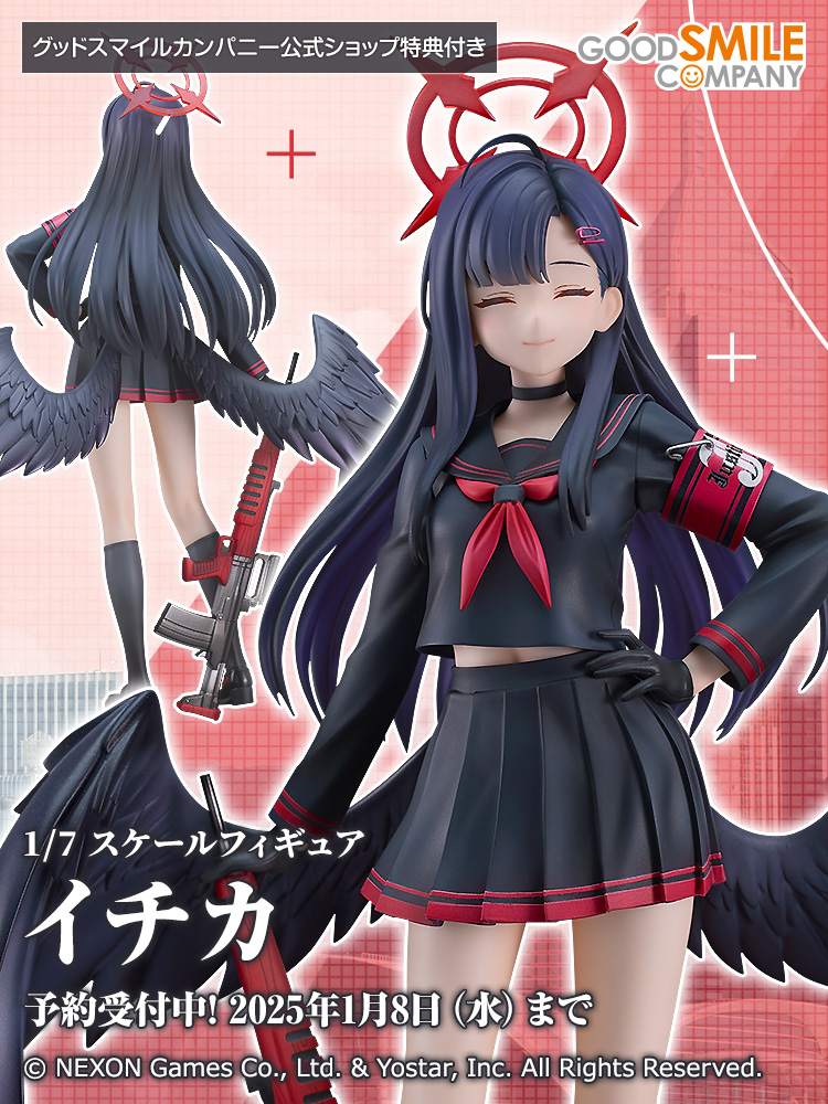 グッドスマイルカンパニー ブルーアーカイブ イチカ 特典付き イチカ