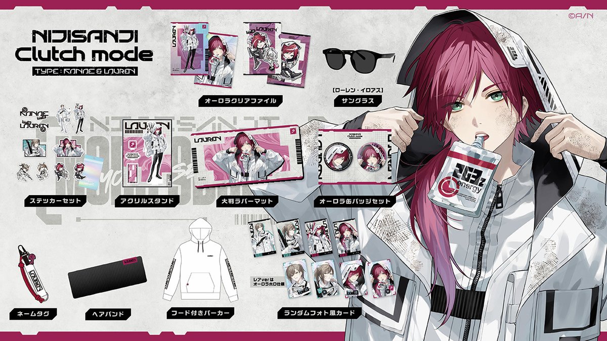 NIJISANJI Clutch Mode Type：Kanae & Lauren グッズ販売開始！】 #に