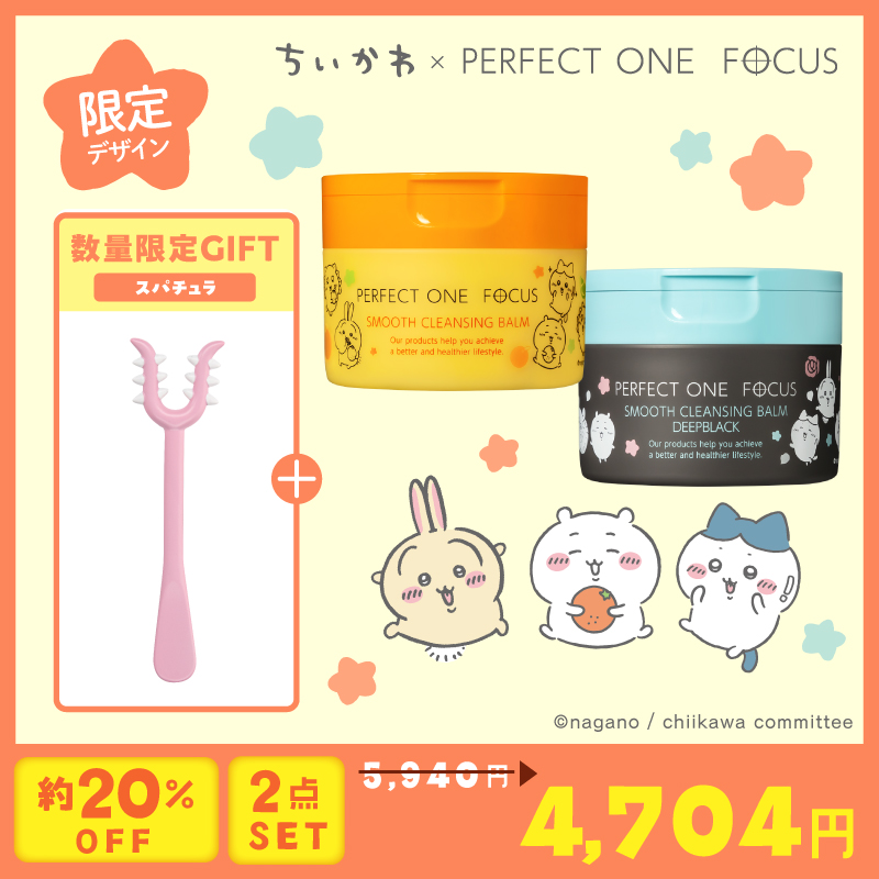 ちいかわ 限定デザインが メガ割に登場📢 ＼ 11/15(金)からQoo10にて