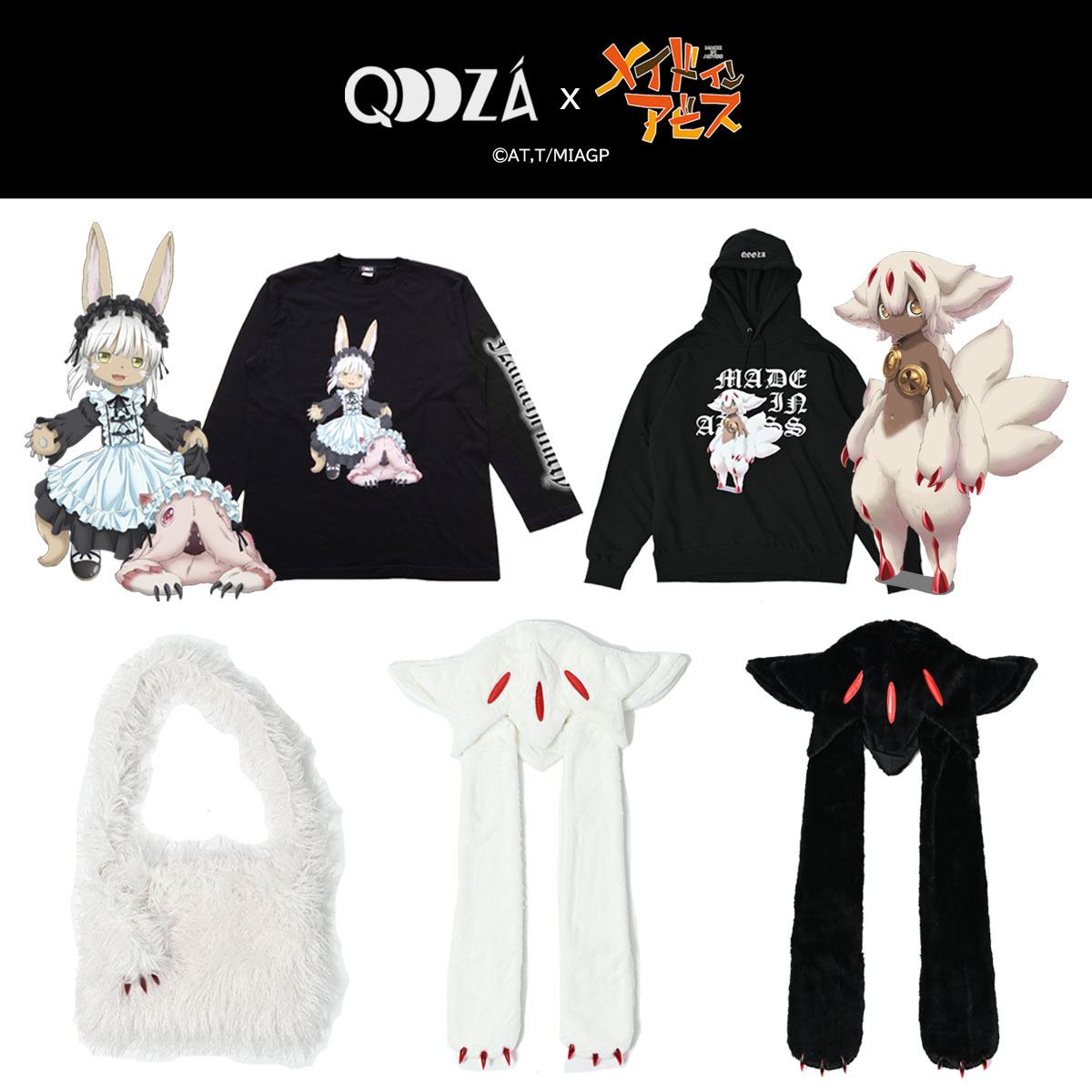 (匿名配送/即購入OK)メイドインアビス　ナナチアクリルキーホルダー QOOZA メイドインアビス ナナチ アクリルキーホルダー - メルカリ