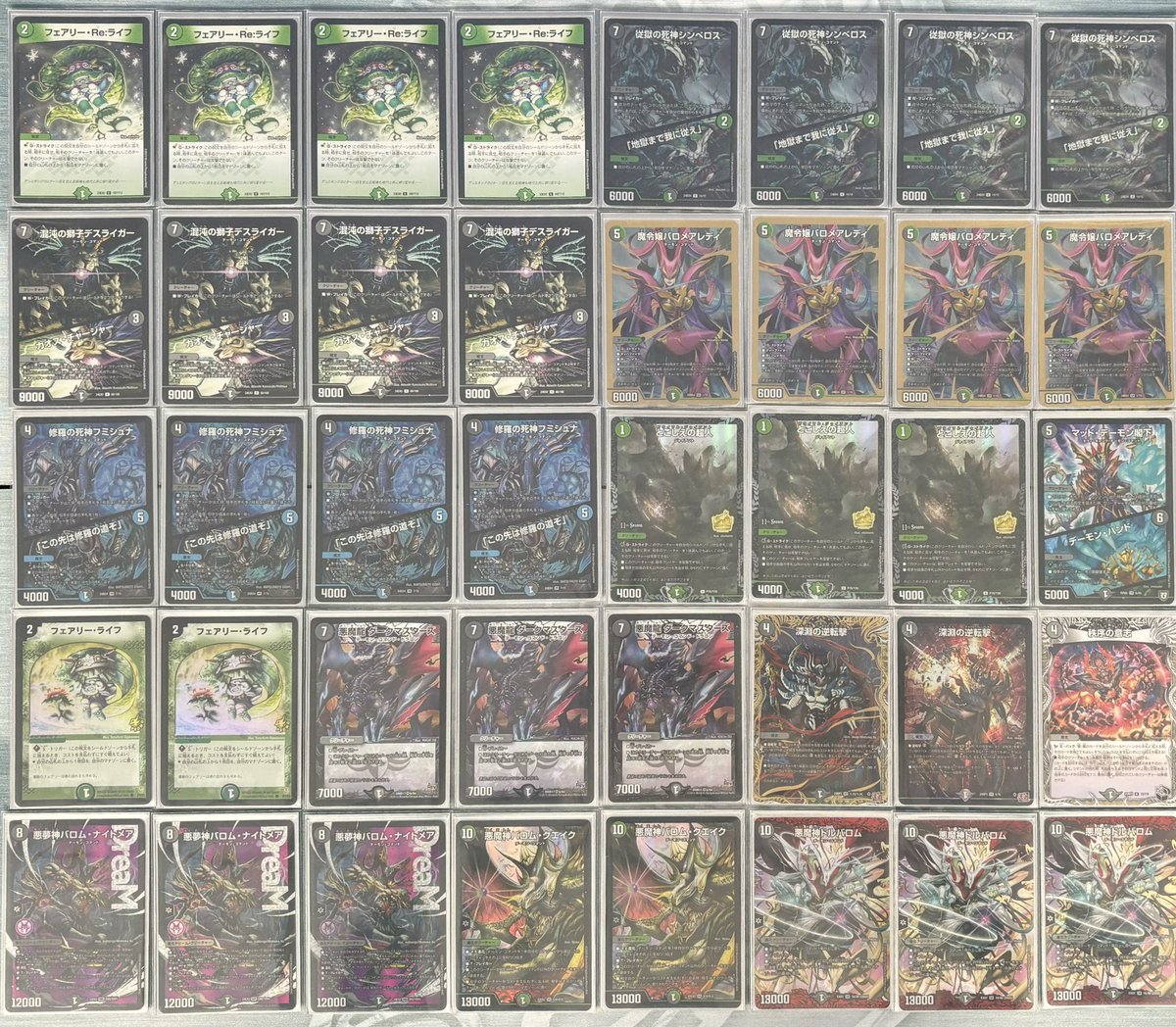 今日使った闇自然のデーモンコマンドです 結果は0-2で振るわなかった