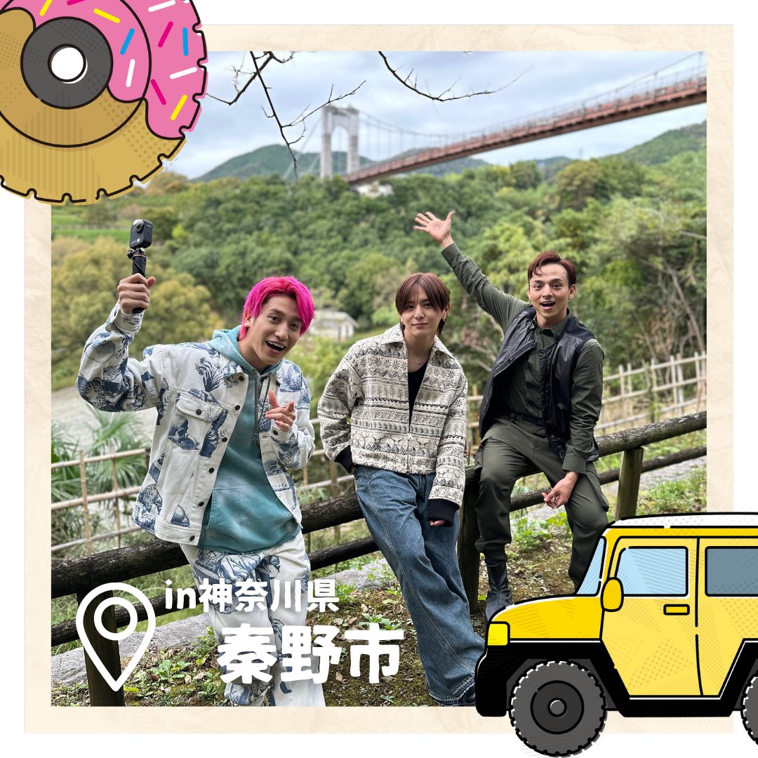 大人気アイドル＆俳優の Hey!Say!JUMP #山田涼介 が #メシドラ に参戦