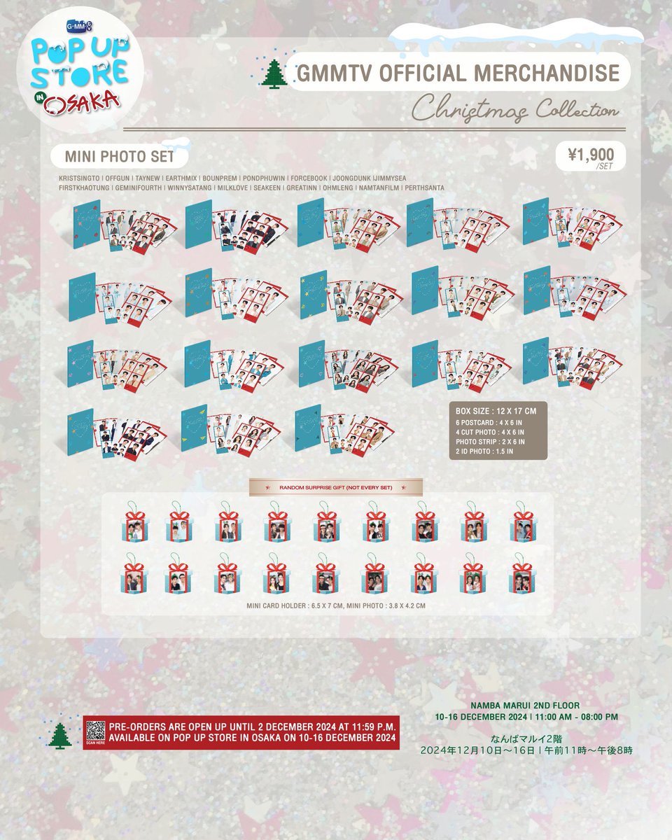 GMMTV POP-UP STORE IN OSAKA で販売する COLLECTIBLE RANDOM CARD