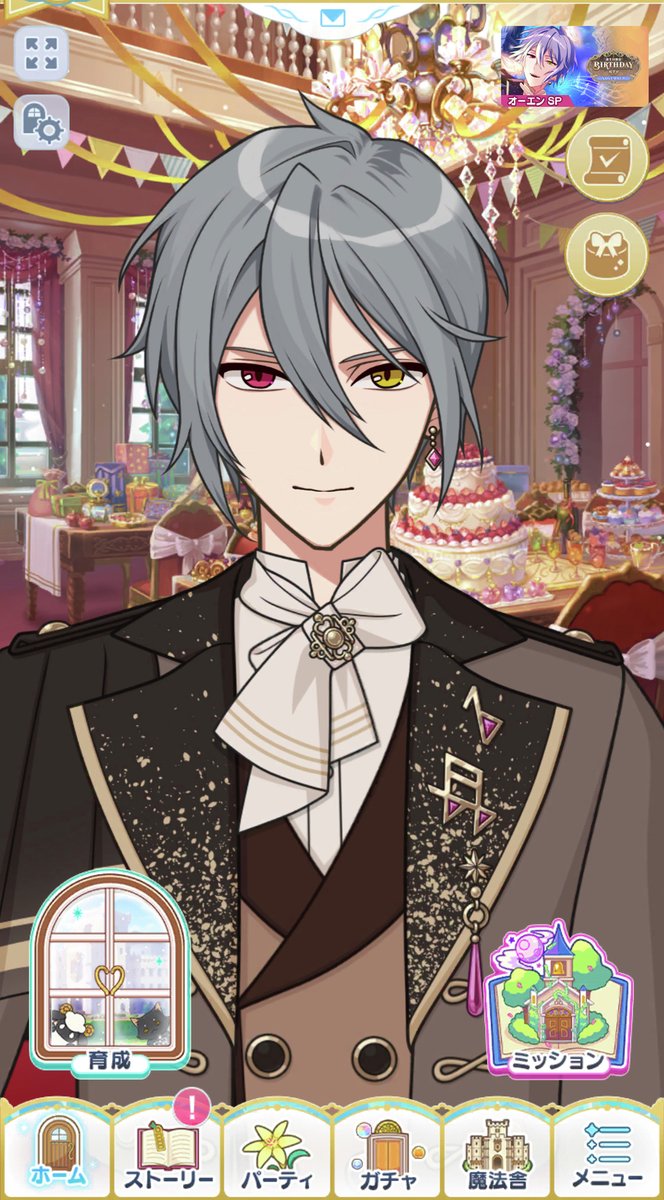 立ち絵特別公開】 11月に誕生日を迎えたオーエンとクロエには、もう