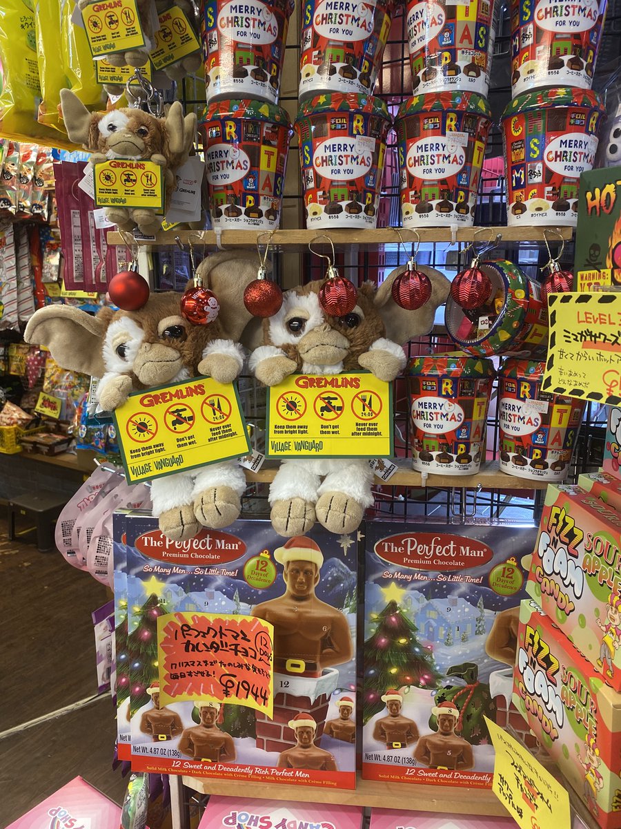 🎄#GREMLINS 🎄 #ヴィレヴァン 限定の #GIZMO が今日から販売開始