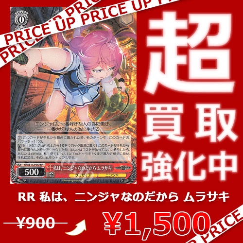 傷】 SP 《オーディナル・スケール》ユナ(サイン入り) 販売 | ソード