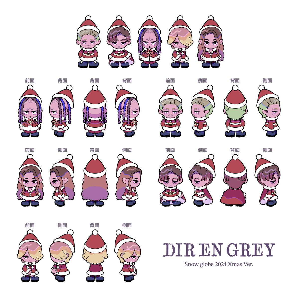 DIR EN GREYさんのスノードームが昨日から販売開始となりました