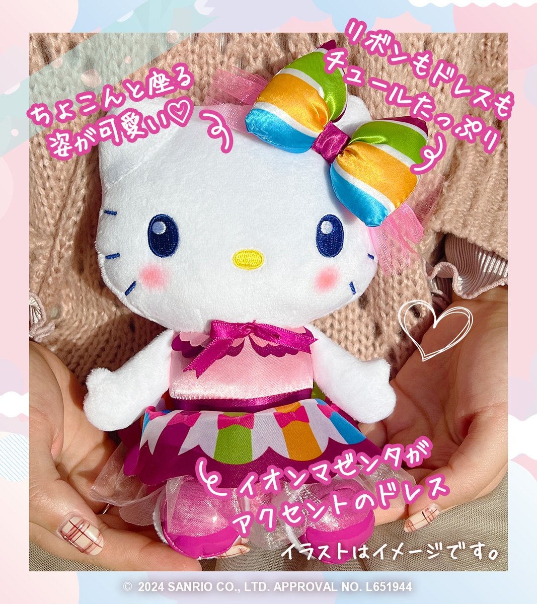 キティちゃんのグッズ5点が入った「iAEON ハローキティ ハッピーバッグ