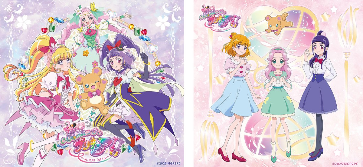 魔法つかいプリキュア！！～MIRAI DAYS～』 主題歌シングルジャケット