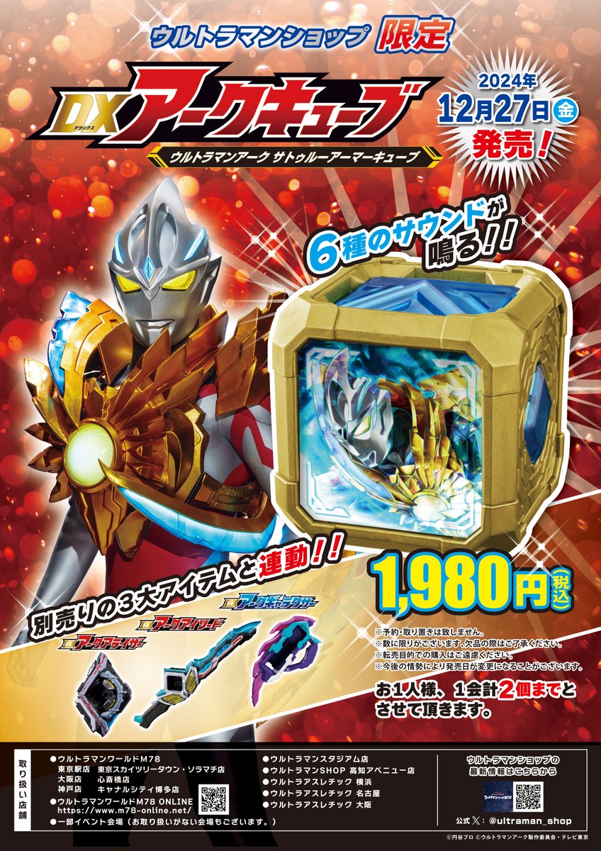 GelwIGka4AAzyjM.jpg?format=jpg