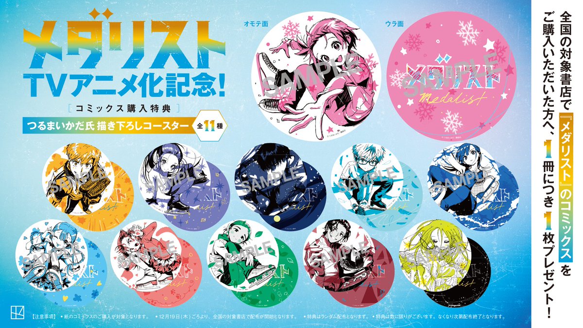 GepWBSMbsAQMKpL.jpg?format=jpg