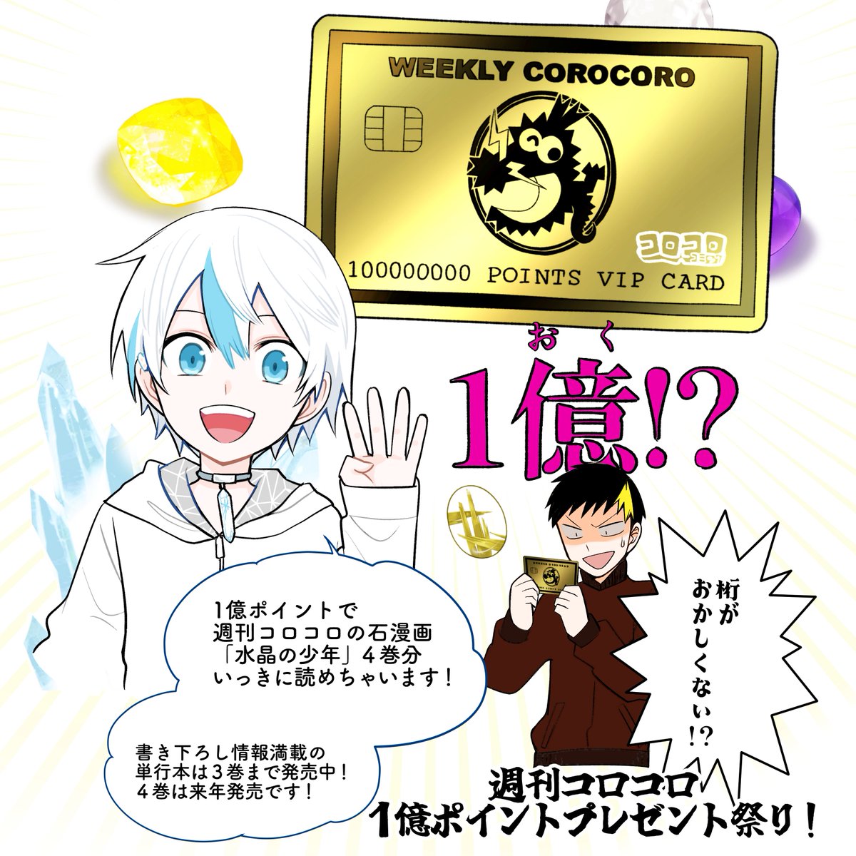 やってみたらマジ情報で草