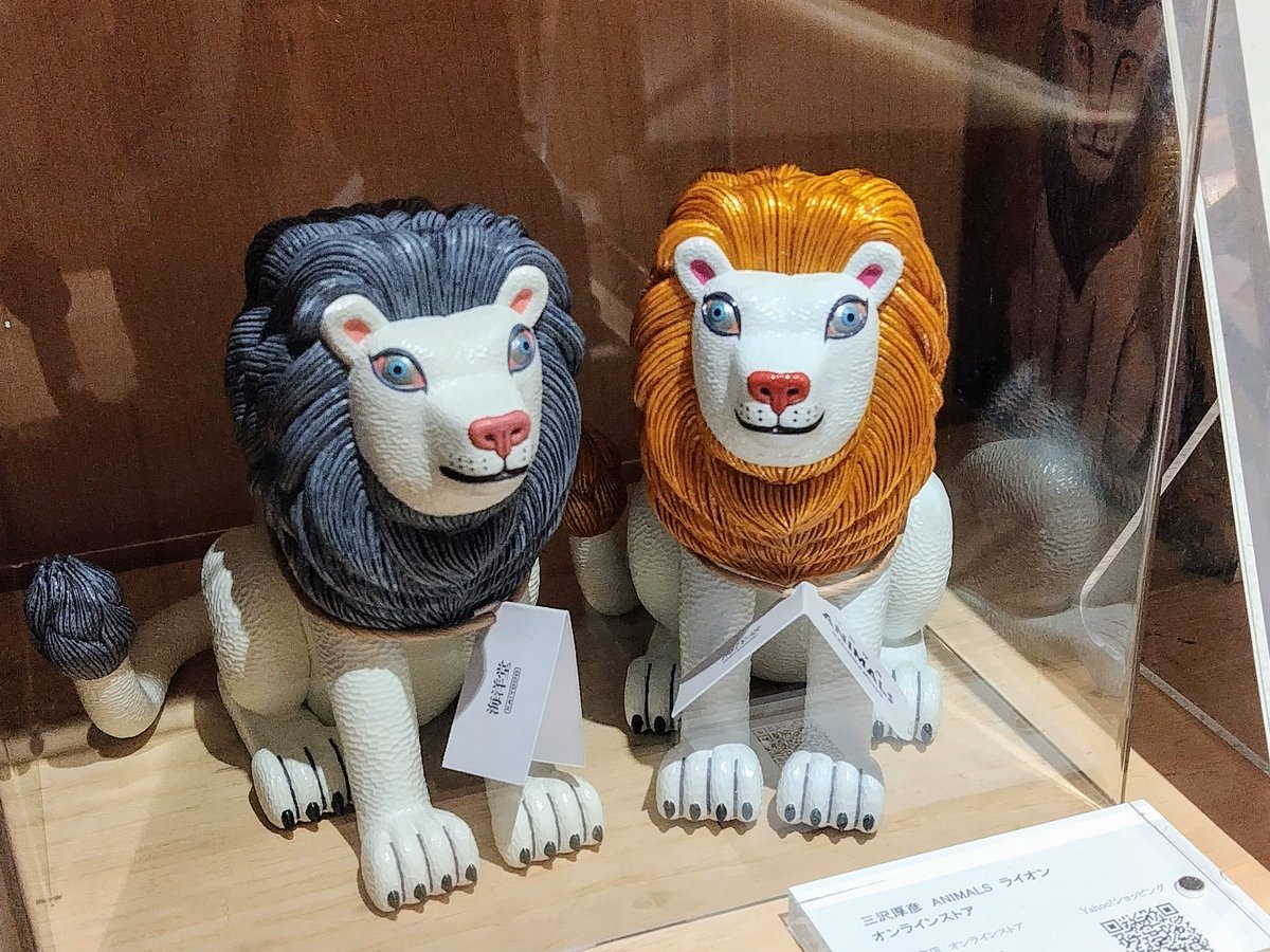 新入荷／ 三沢厚彦 ANIMALS ライオン ゴールド/グレー 店頭にサンプル