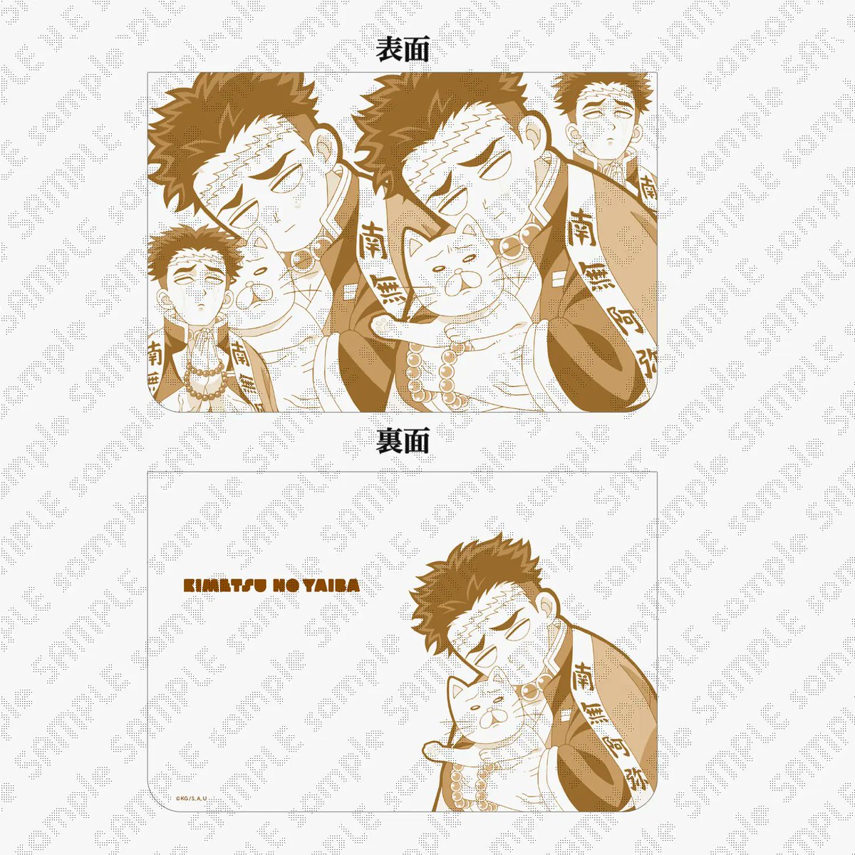 情報公開】 アニメ「鬼滅の刃」柱カフェ -時透無一郎・悲鳴嶼行冥期間