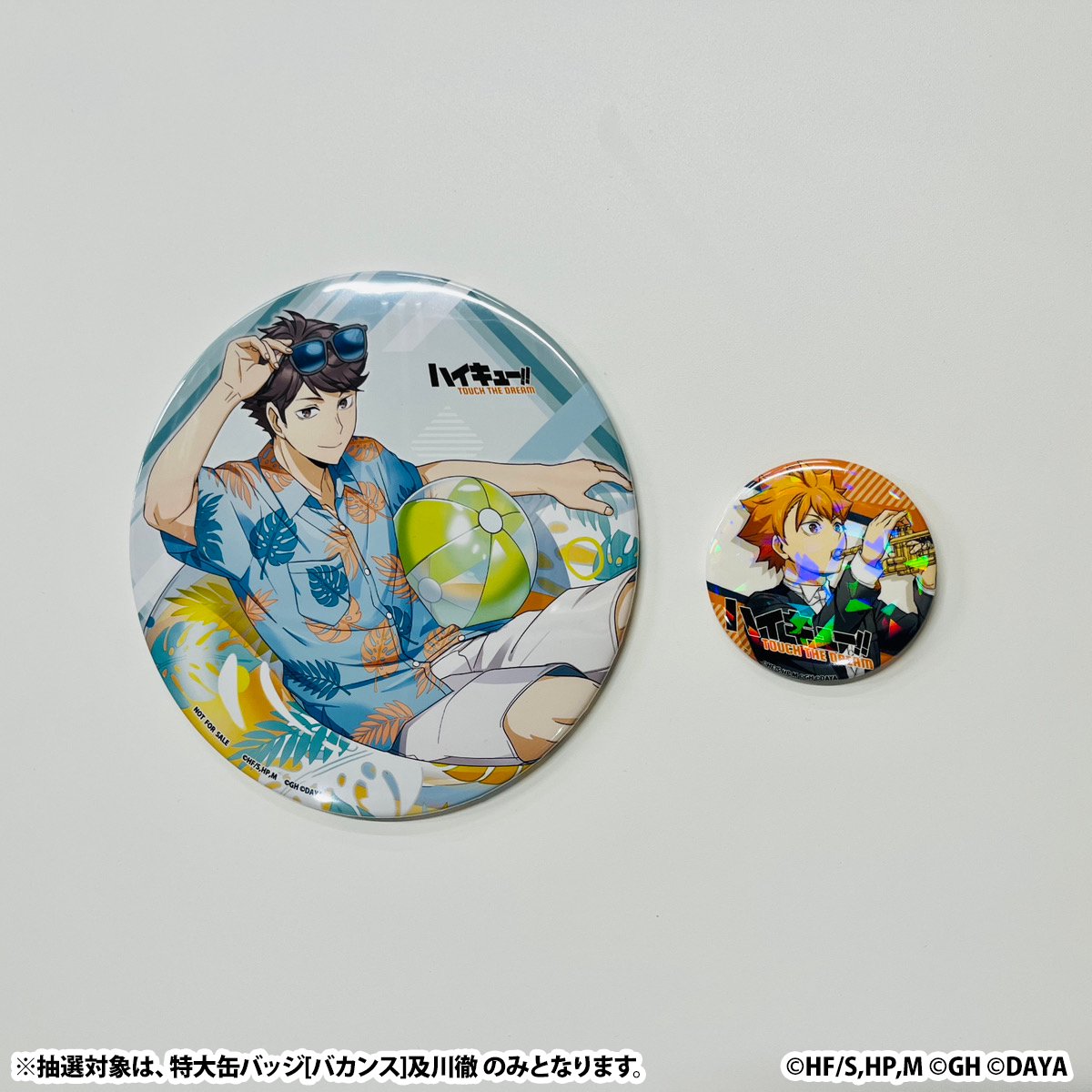 年末年始記念抽選会🎉 『特大缶バッジ』実物公開！ ＼ 本日から順次