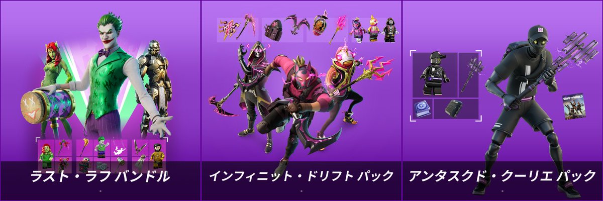 以下のスケジュールで、パックが再販されます！ 🔹ラスト・ラフ