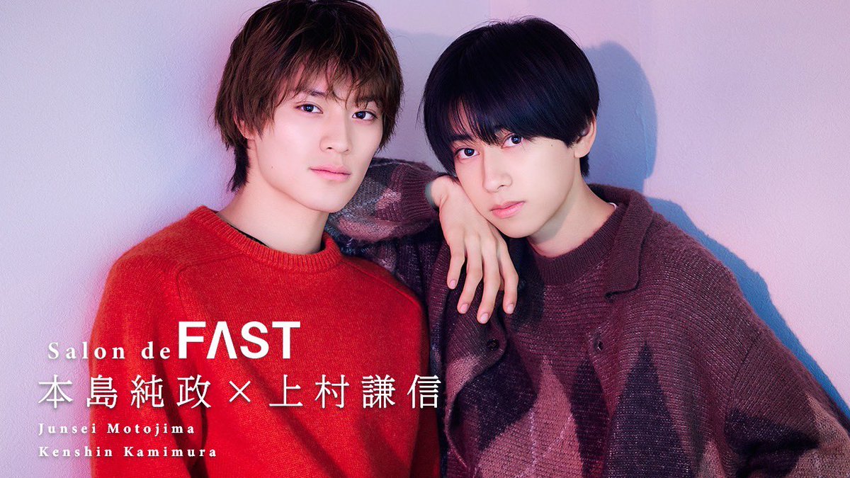 本島純政&上村謙信「未成年」クランクアップで心境語る「この前謙信と