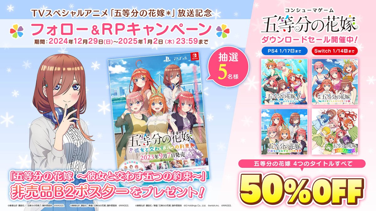 中野つかさ (@MIKULOVE1105) / Posts / X