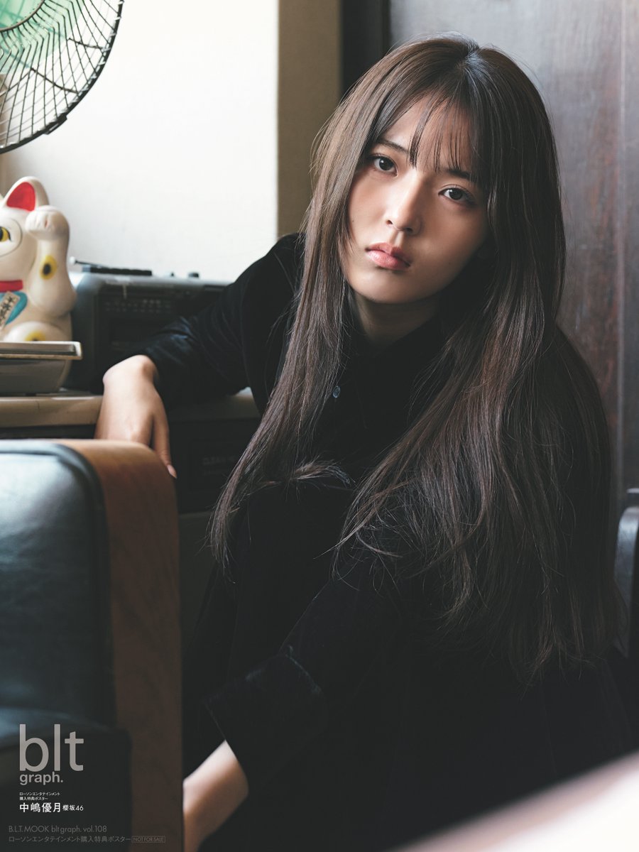 櫻坂46中嶋優月『blt graph』表紙＆ポスター公開 📷品格漂う美しさや