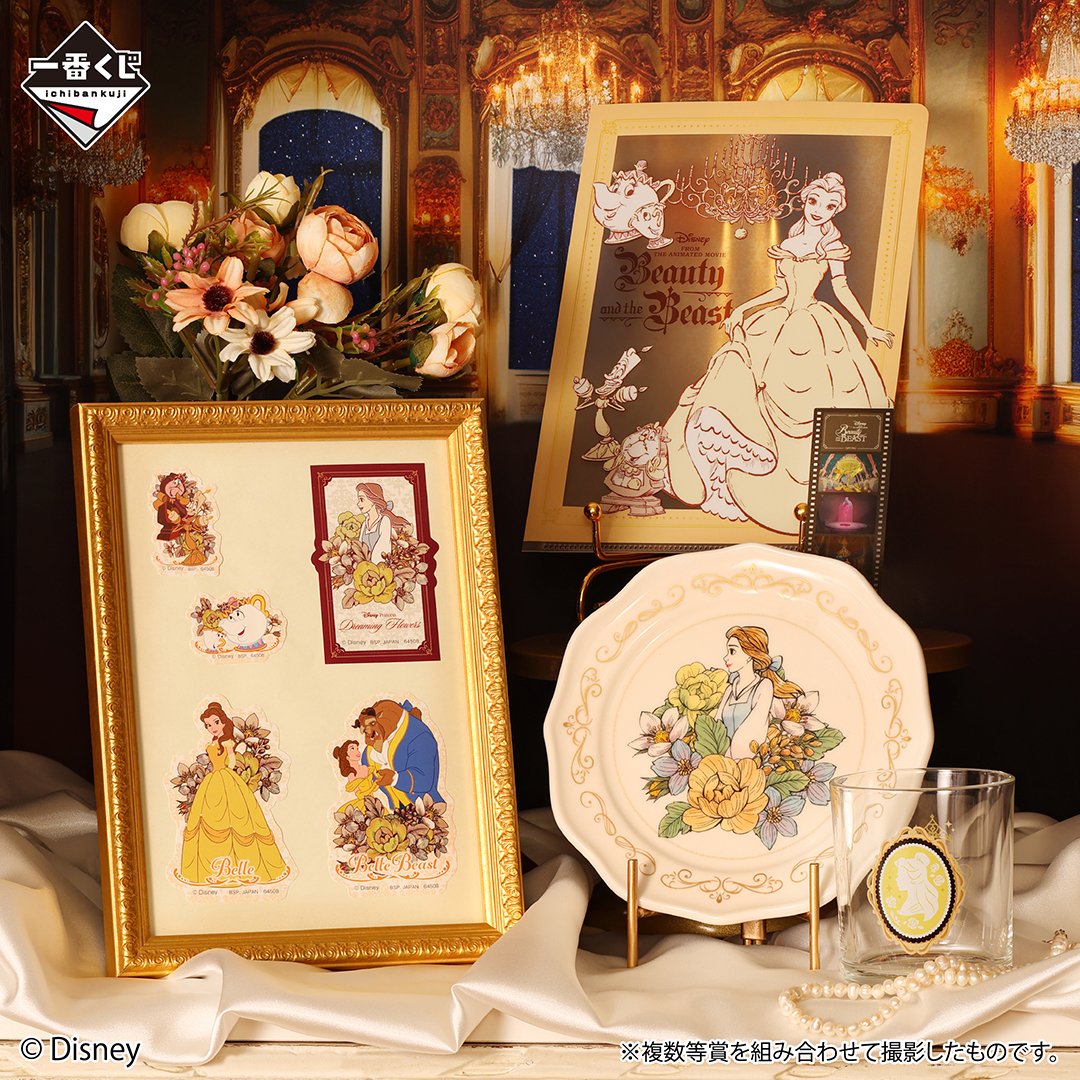 セブンイレブンで「一番くじ 〈ディズニープリンセス〉 Dreaming